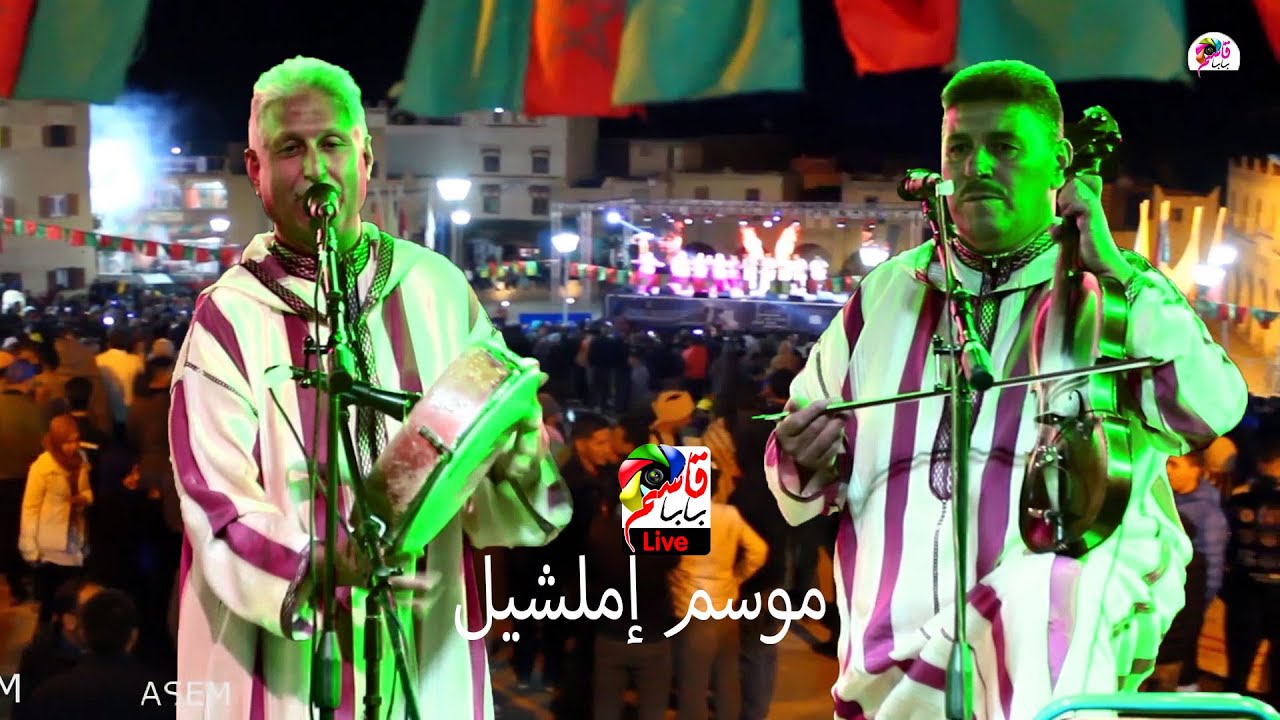 جديد ميمون أورحو _ سهرة أمازيغية ممتعة موسم املشيل Mimoun ourahou 2022