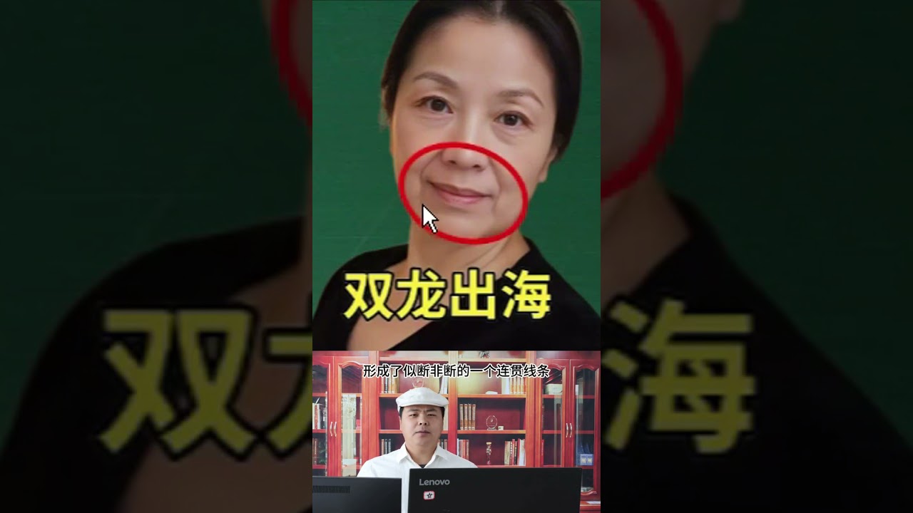 双龙出海的面相，富贵又长寿