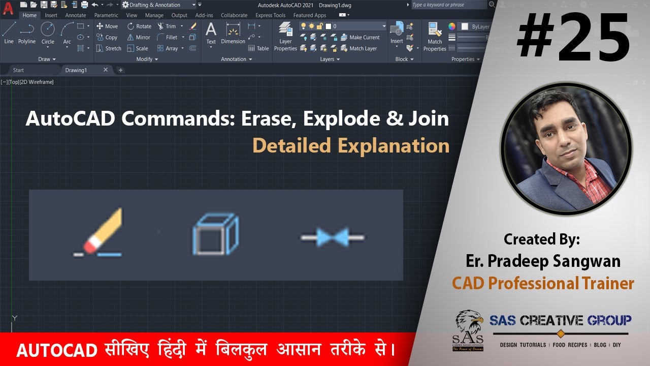 AutoCAD Erase, Explode and Join Command | AutoCAD Tutorials 25  | Hindi/Urdu | #Autocad 2021-25