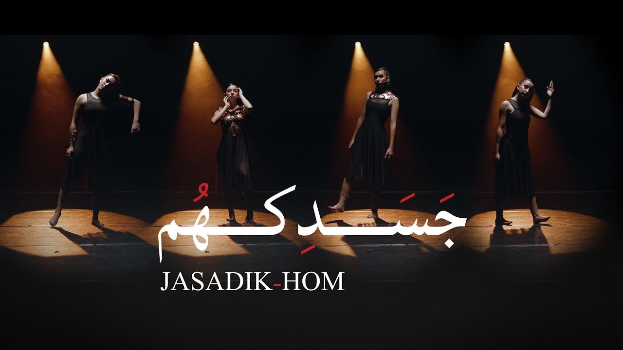 Jasadik-Hom | جسدكهمOfficial Dance Video by Douban x DAM