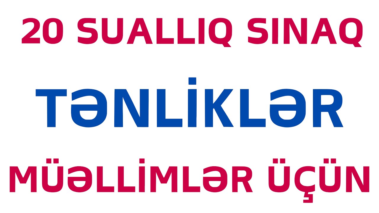 TƏNLİKLƏR ÜZRƏ SINAQ | MİQ VƏ SERTİFİKASİYA | Nail Sadigov