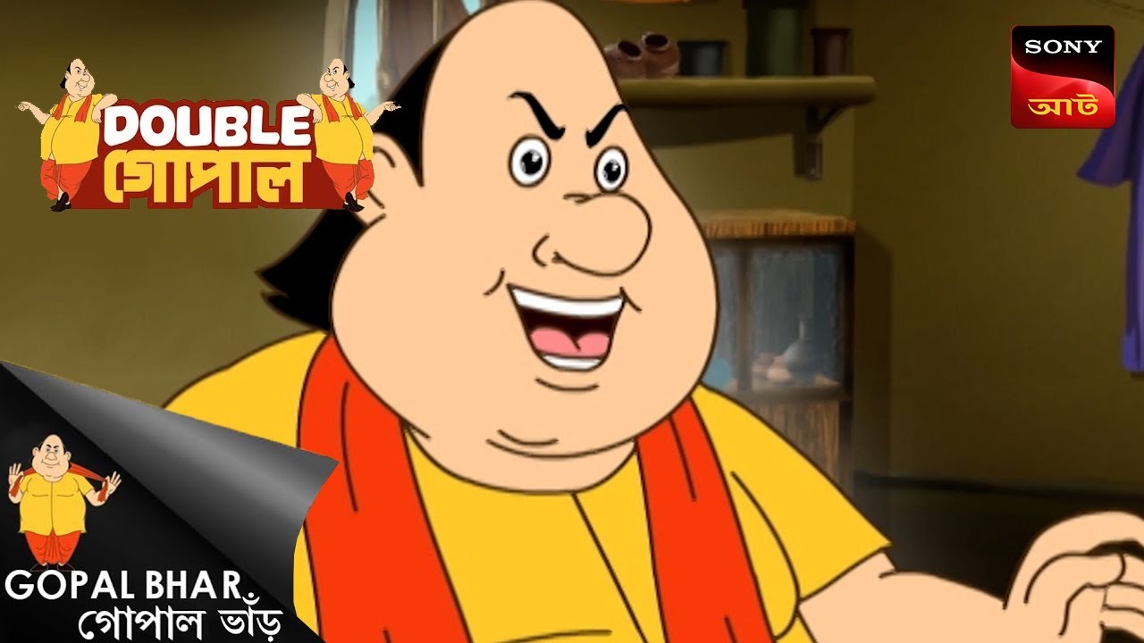 জাদুকর হাসি | Double Gopal | Full Episode