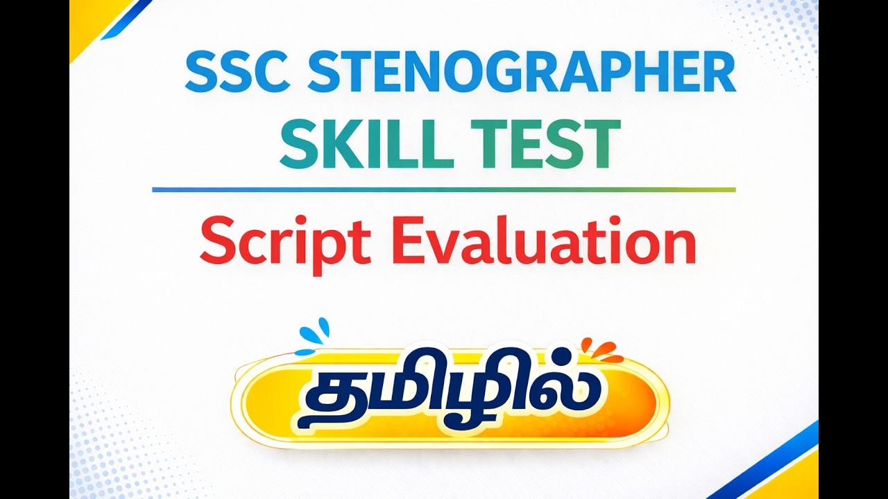 Ssc Steno Skill test Mistakes details in Tamil | Ssc Stenographer Tamil