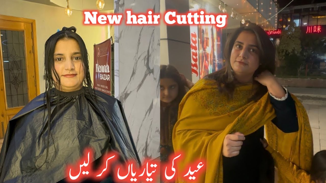 New look cutting krwa li | Eid ki taiyariyan | chiriyan bhi lin | sidra ki shahzadiyan 