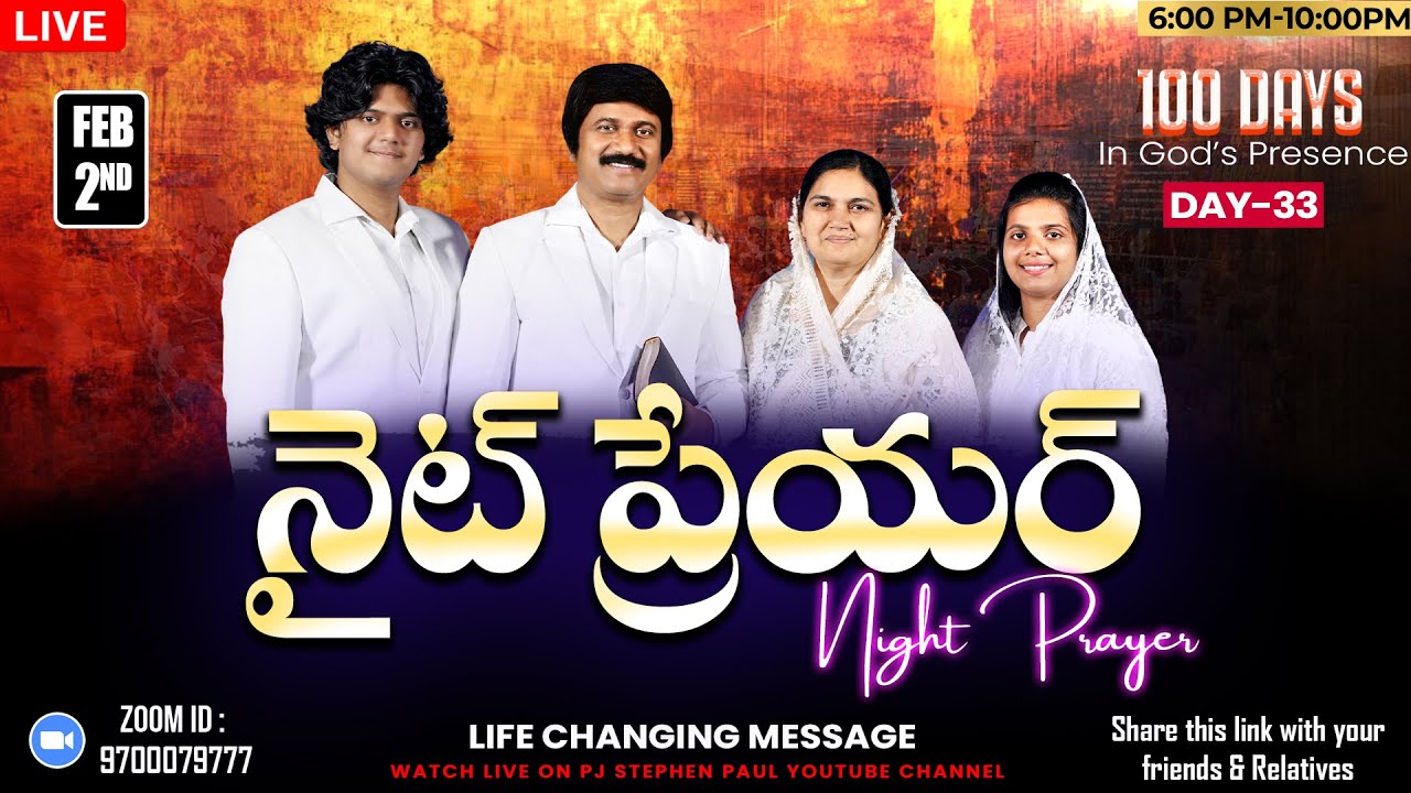 Feb 2nd, Day-33 of 100 నైట్ ప్రేయర్ Life Changing Night Prayer  #Live​ #online | P.J.Stephen Paul |