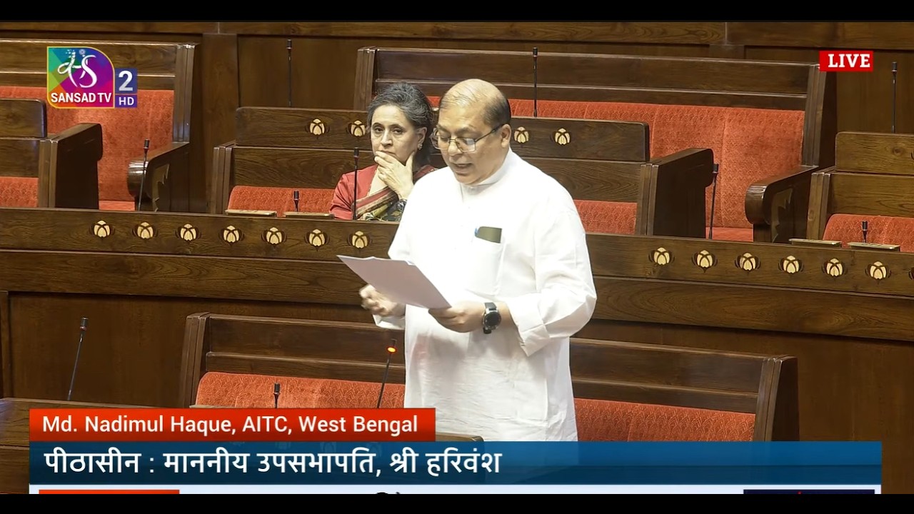 RS | Md. Nadimul Haque's Remarks | The Central Armed Police Forces(General Administration) Bill 2026