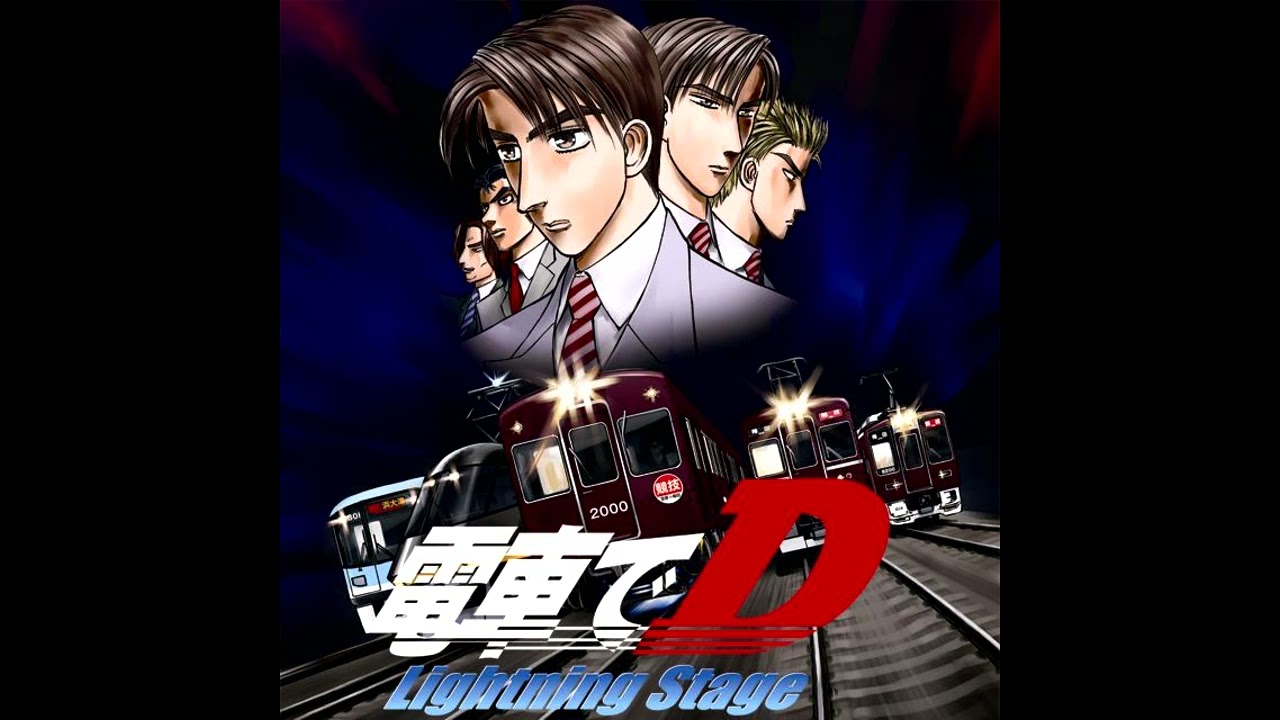 電車でD Lightning Stage | Rail-Roader's shooting star (Unused)