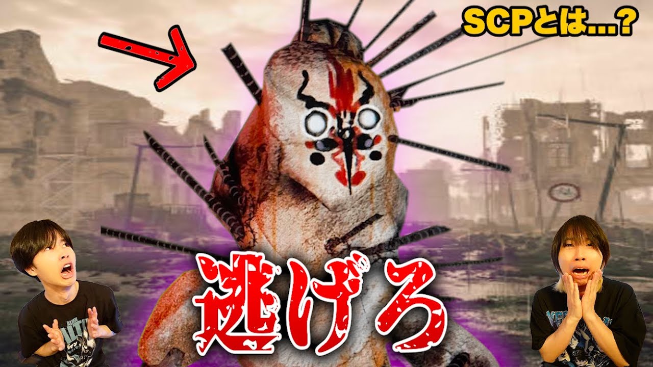 【恐怖】まばたきすると襲ってくる未確認生物が怖すぎてヤバい...