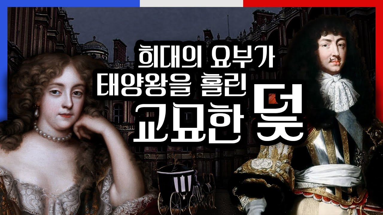 아내 빼앗긴 남편이 벌인 믿을 수 없는 블랙 코미디