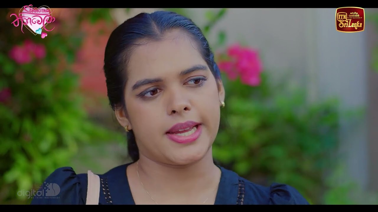 හැපුවා නේද?