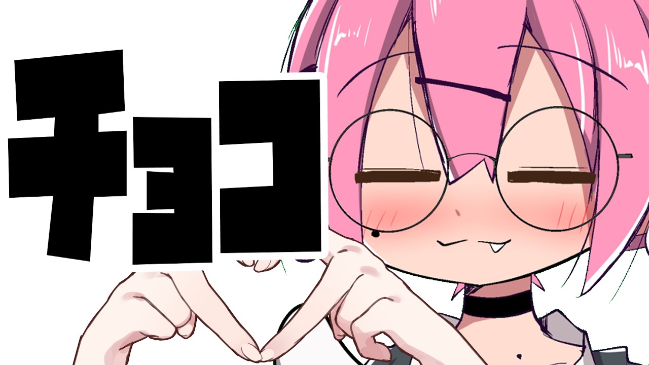 チョコ配り会場