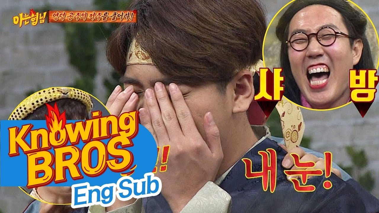 (허억⊙_⊙) 저주가 내 눈에~! 비원아포 