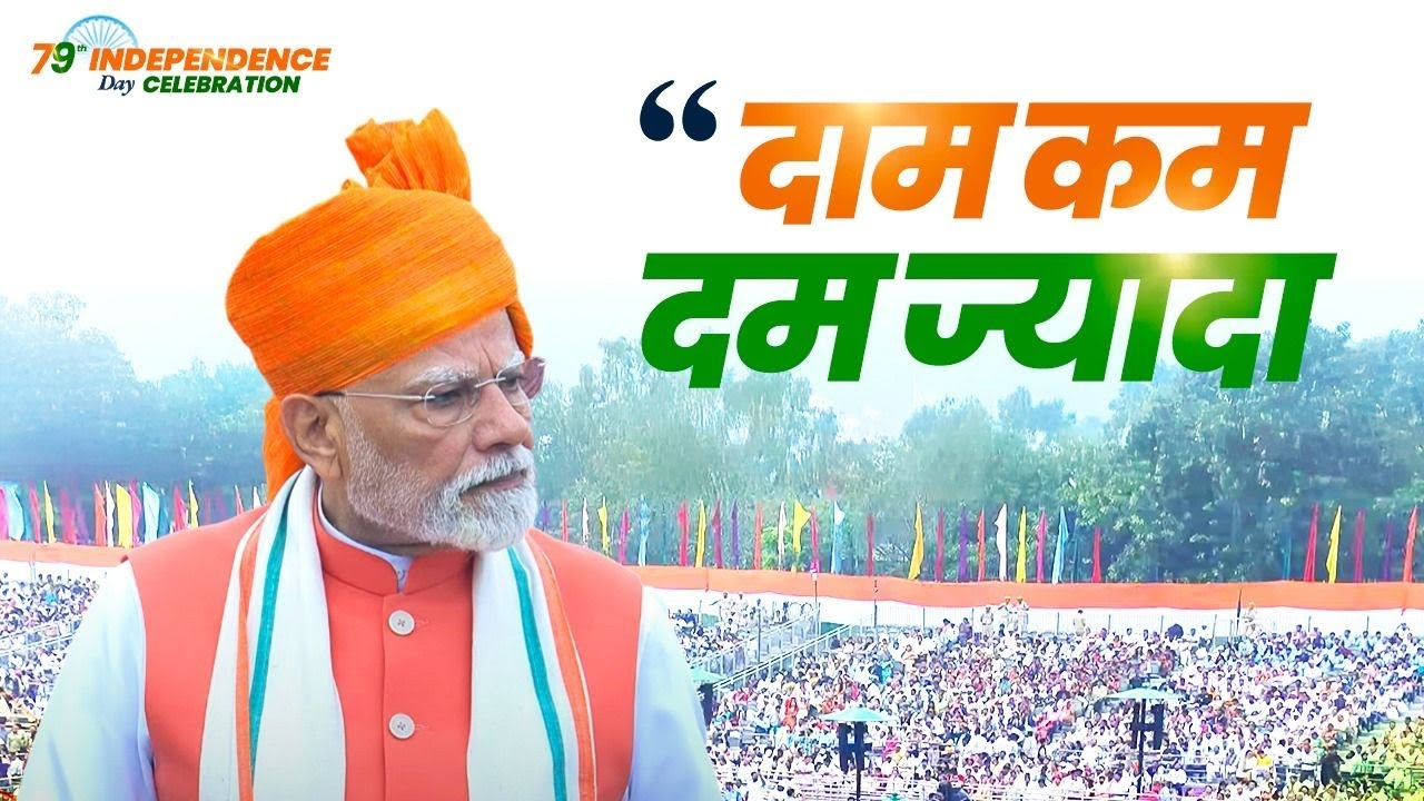India's youth are rewriting the rules of entrepreneurship - PM Modi explains how!