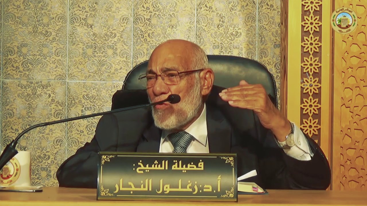 و جعلنا الليل و النهار آيتين أ.د.زغلول النجار
