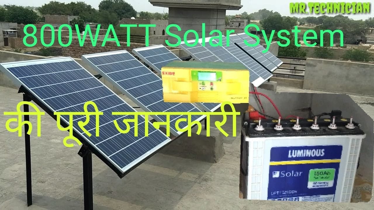 exide solar inverter