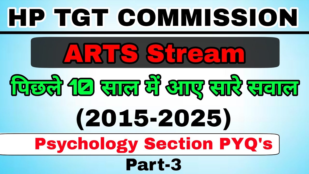 All Psychology Questions asked in HP TGT Arts Commission | 2015-2025 | Part-3 | hpexamaffairs