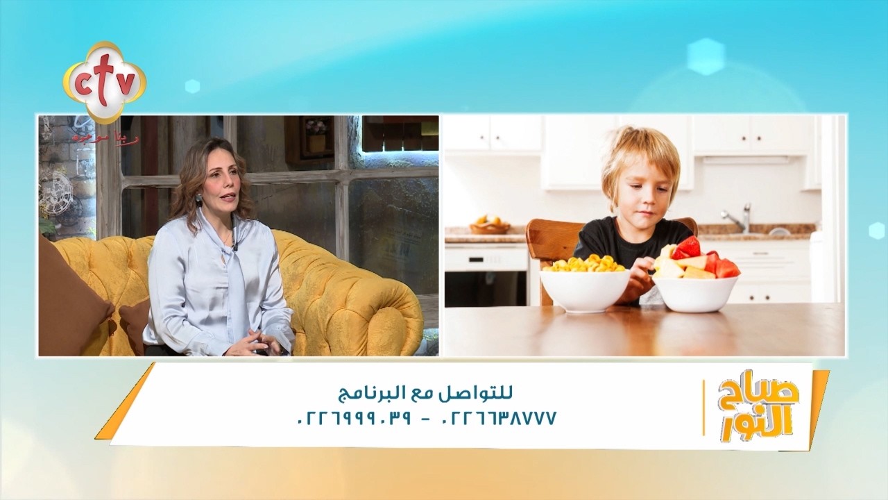 يعني إيه حرية الاختيار للطفل؟ | أ. مرثا حنا | صباح النور | 4-3-2026