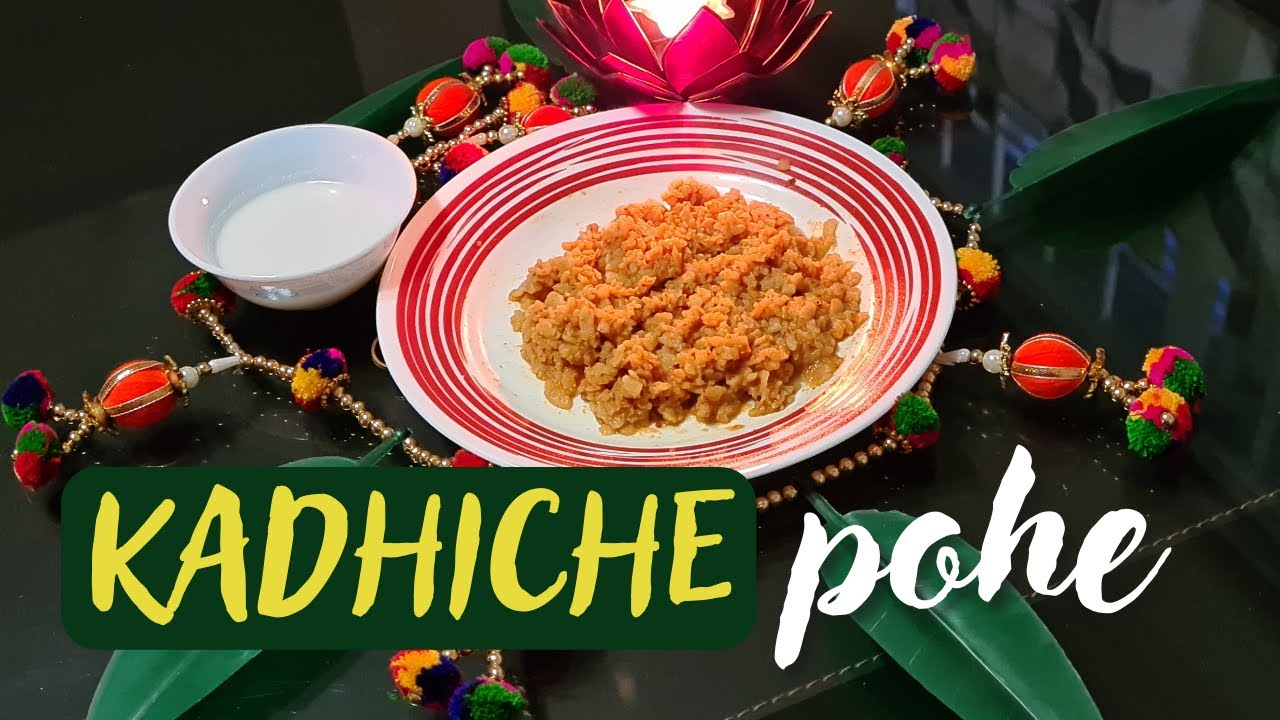Diwali special Goan style Kadhiche Pohe / कढीचे पोहे