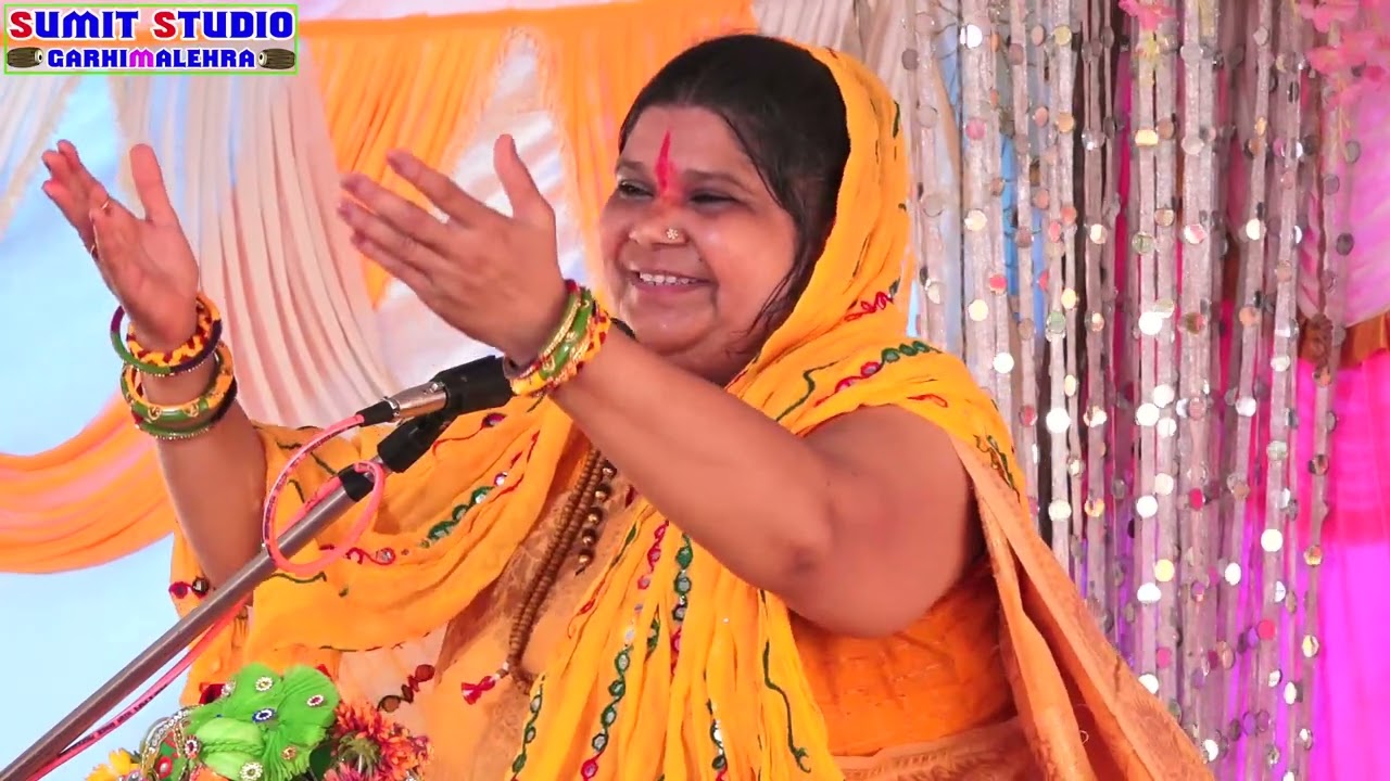 श्री राम कथा।। मऊरानीपुर केदारेश्वर धाम।। कथा वाचिका।। नीलम गायत्री।। भाग 1
