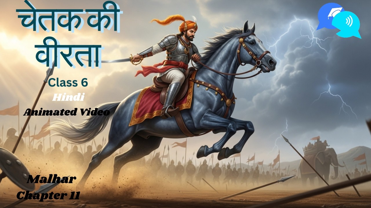 Chetak Ki Veerta चेतक की वीरता Class 6 | Chetak Ki Veerta Malhar | Chetak Chapter 11