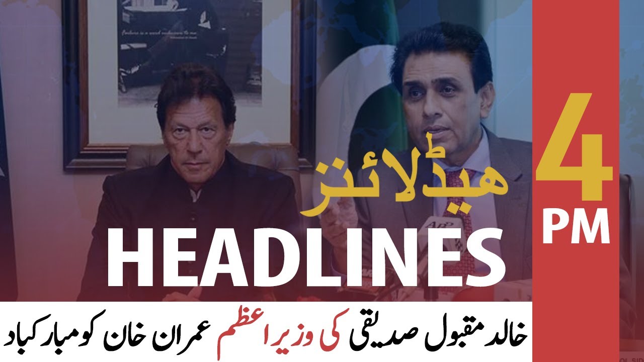 ARY NEWS HEADLINES | 4 PM | 6th MARCH 2021