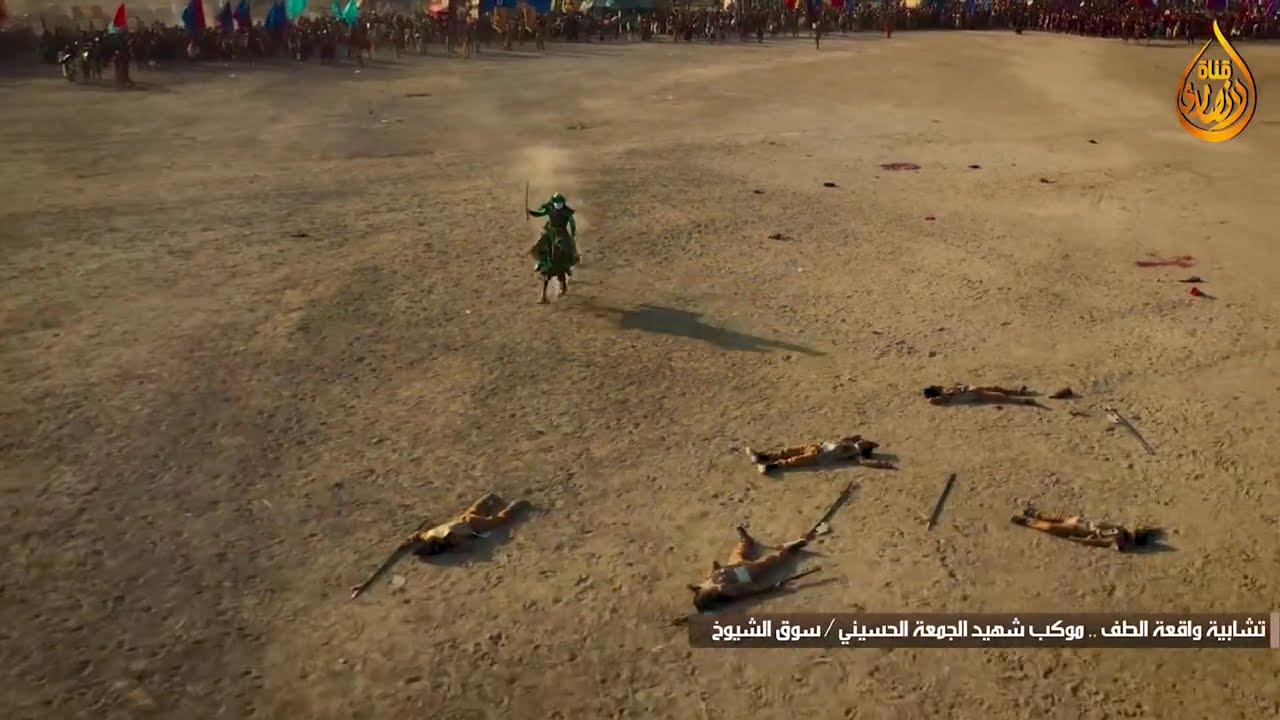 مشهد صلاة إلامام الحسين ومصرع علي الاكبر ع. تشابية واقعة الطف موكب شهيد الجمعة الحسيني ١٤٤٣هـ ٢٠٢١م