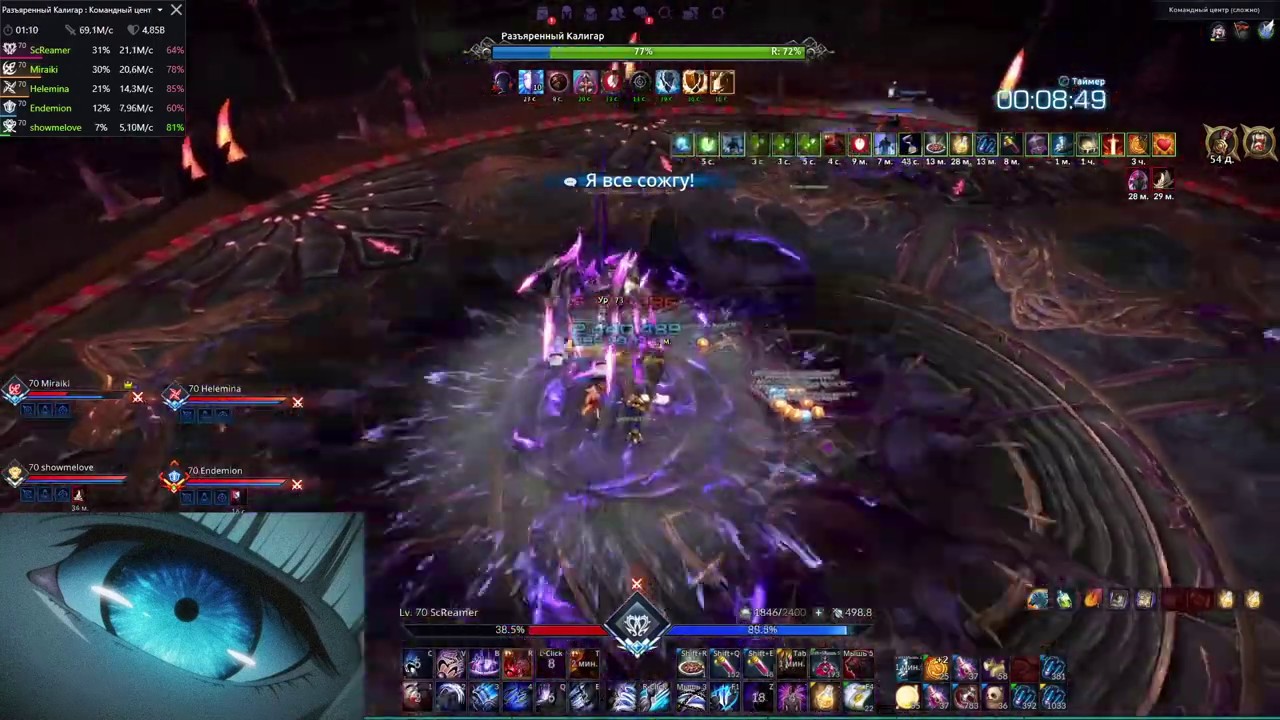 DAHM Reaper PoV 14.1 M/s