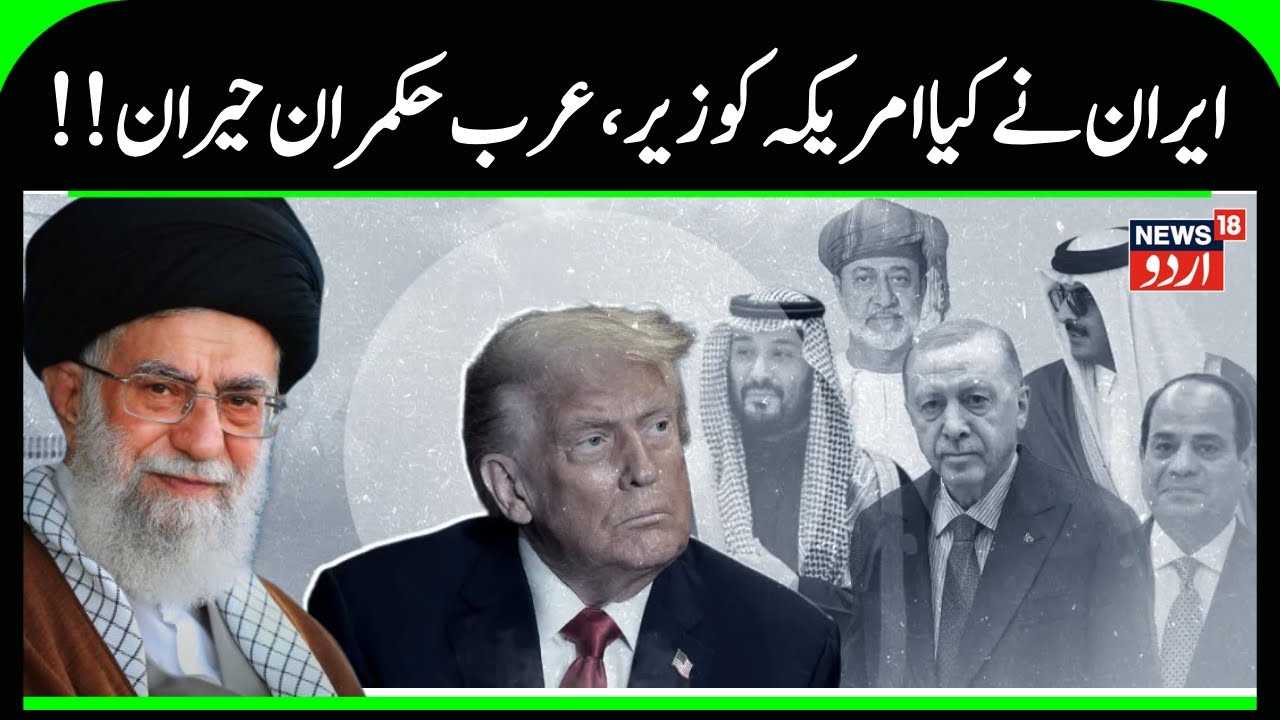 Saudi Arabia Bans US Aircraft From Airspace Over Iran Strike Threat | Middle East Tensions | N18G