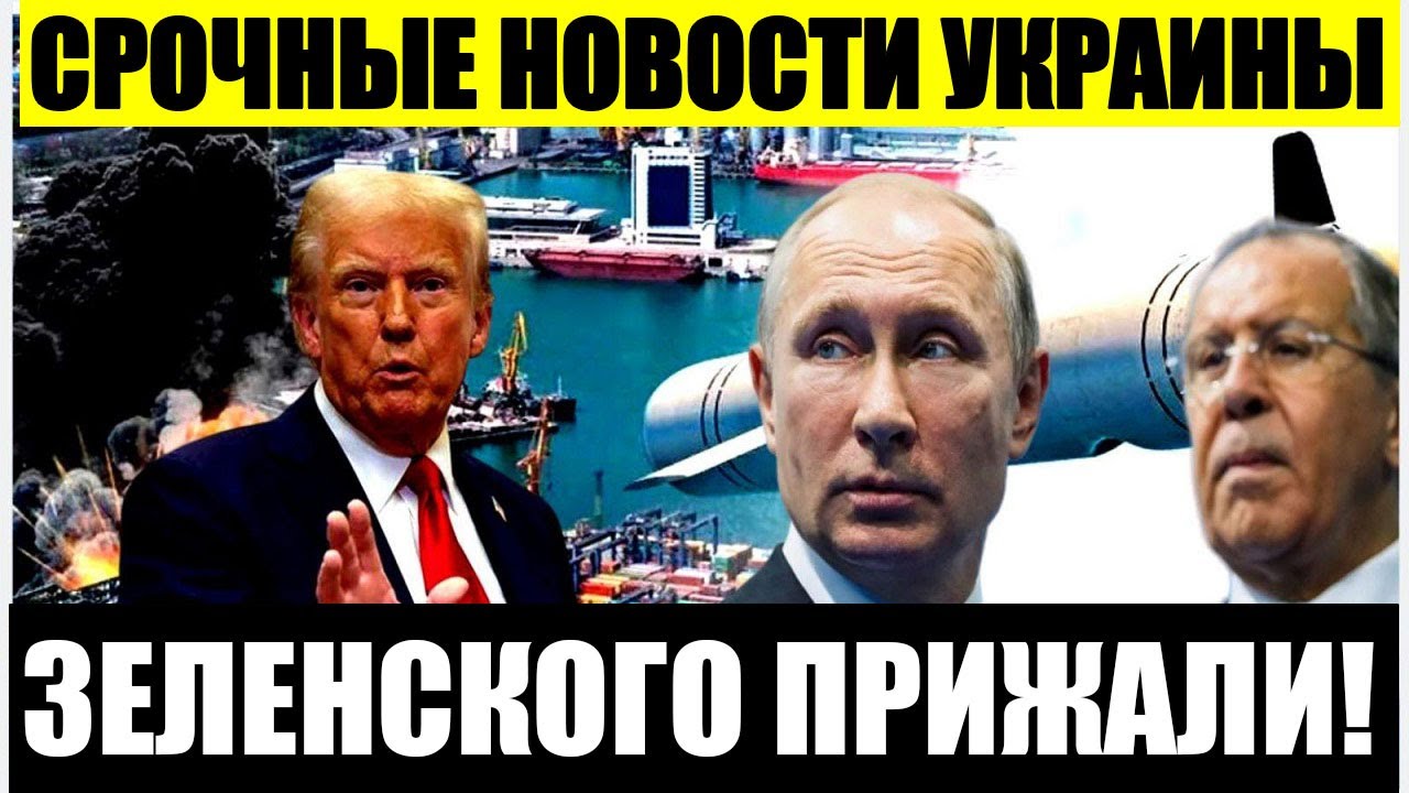 🔥 Утренний выпуск новостей 03.09.25