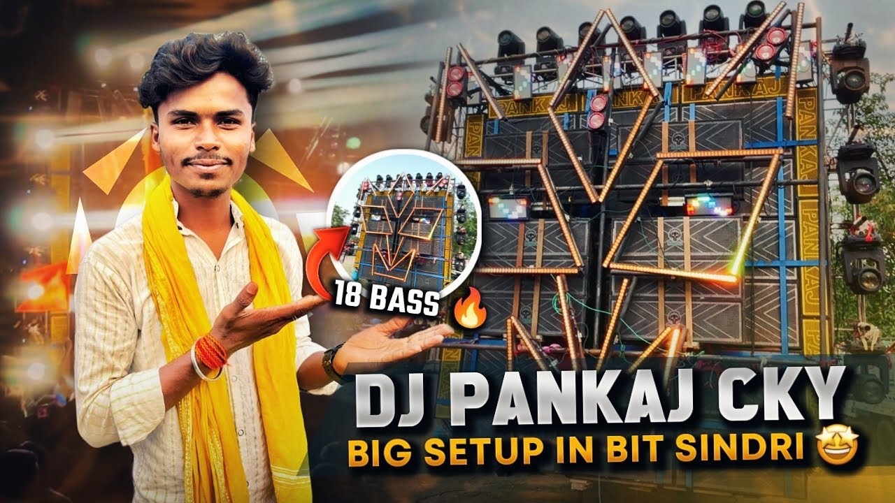 Dj Pankaj और Dj Shadow दोनों मिलकर आज Bit Sindri हिला डाला 18Bass + 16Bass धमाका कुछ अलग अंदाज़ में🔥