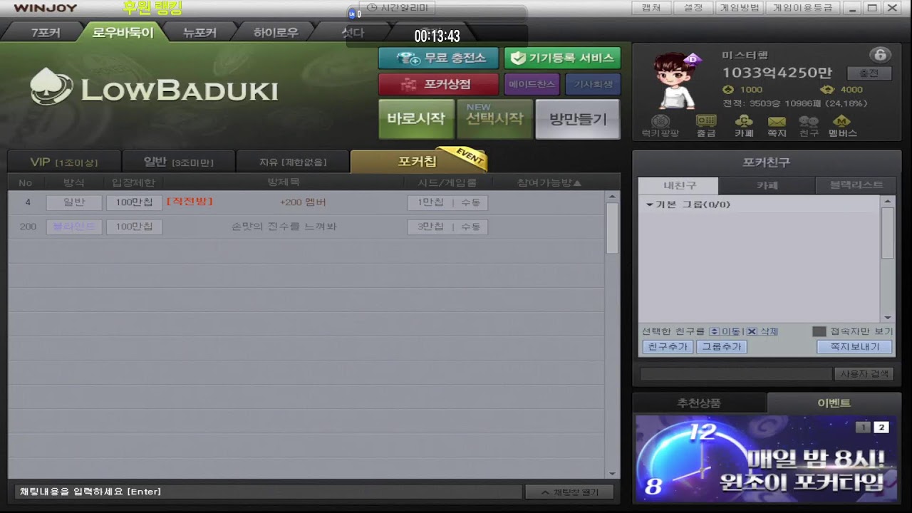 넷마블 행운이ㅋㅋㅋㅋㅋㅋㅋㅋㅋㅋㅋㅋ