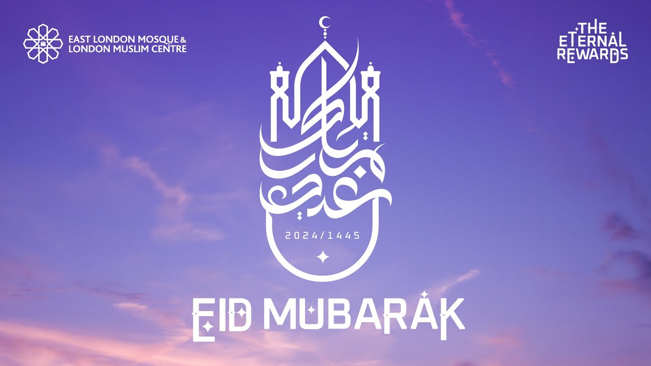 🎙LIVE | Eid ul-Fitr | 1st Jama'ah | 10 April 2024