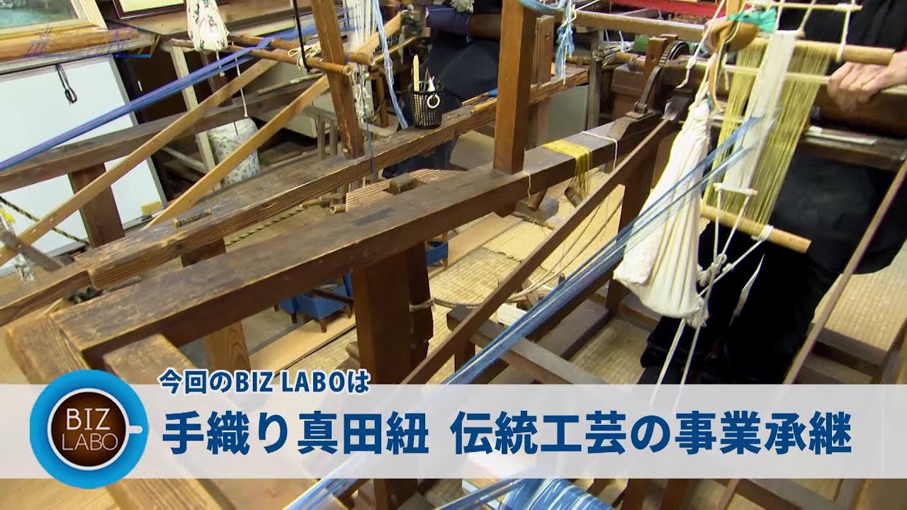2020年3月7日放送分　滋賀経済NOW