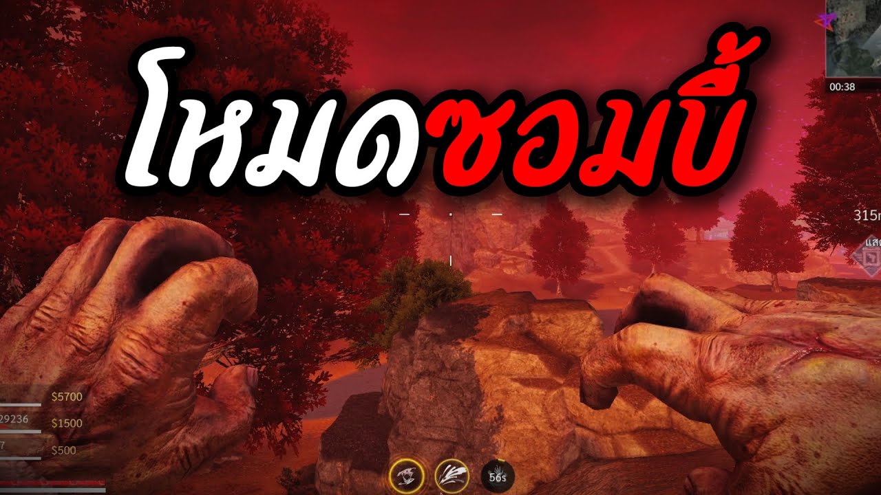 BLood Strike | อัพเดตอีเว้นท์ใหม่ โหมดซอมบี้โคตรเดือด !