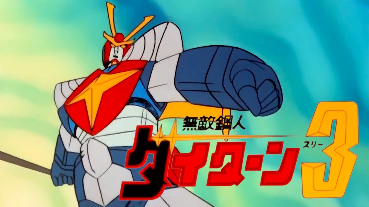 Muteki Koujin Daitarn 3 OP (1978) [AI upscaled]