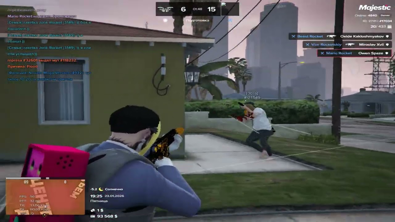 Rckt Famq\papappa