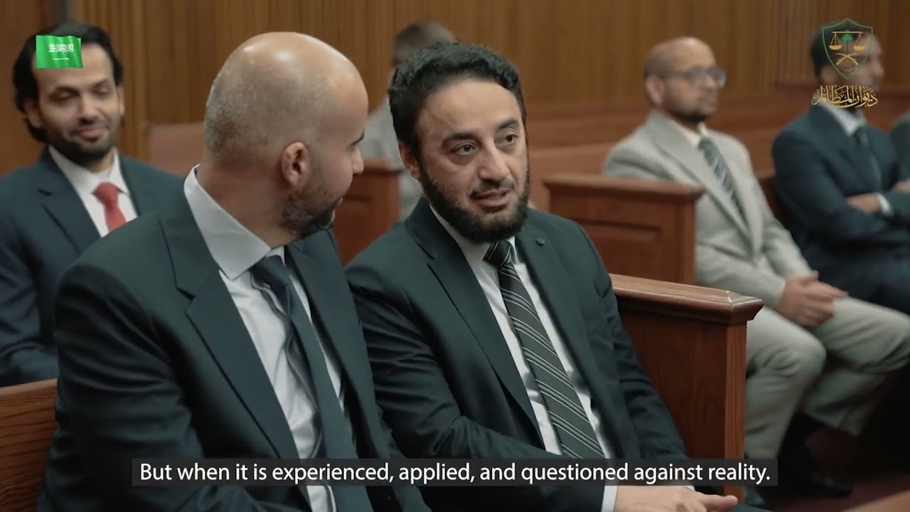 معرفة لا تعرف الحدود ..‏وخبراتٌ تُبنى بالتجربة لصناعة مستقبل قضائي أكثر تطورًا‏⁧‫#ديوان_المظالم‬