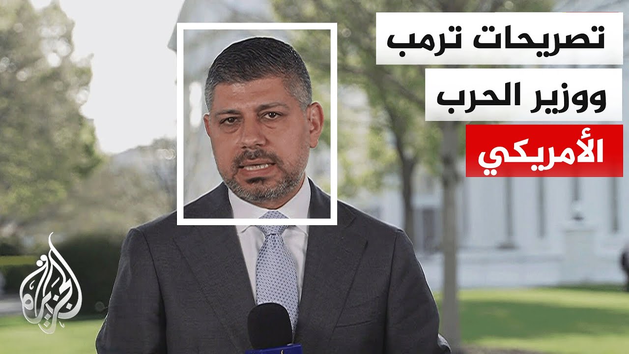 ترمب لبريطانيا والحلفاء: افتحوا مضيق هرمز بأنفسكم أو أمنوا وقود طائراتكم