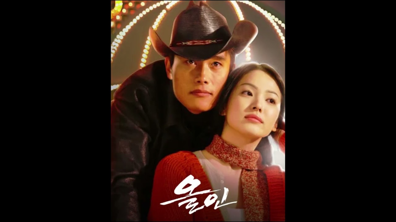 처음 그날처럼 [ All in ] #korea #allin #fyp 