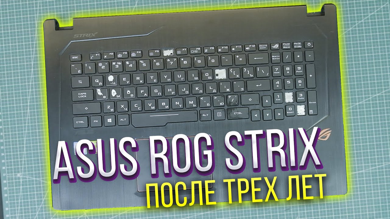 Полуремонт полуноутбука ASUS ROG GL753