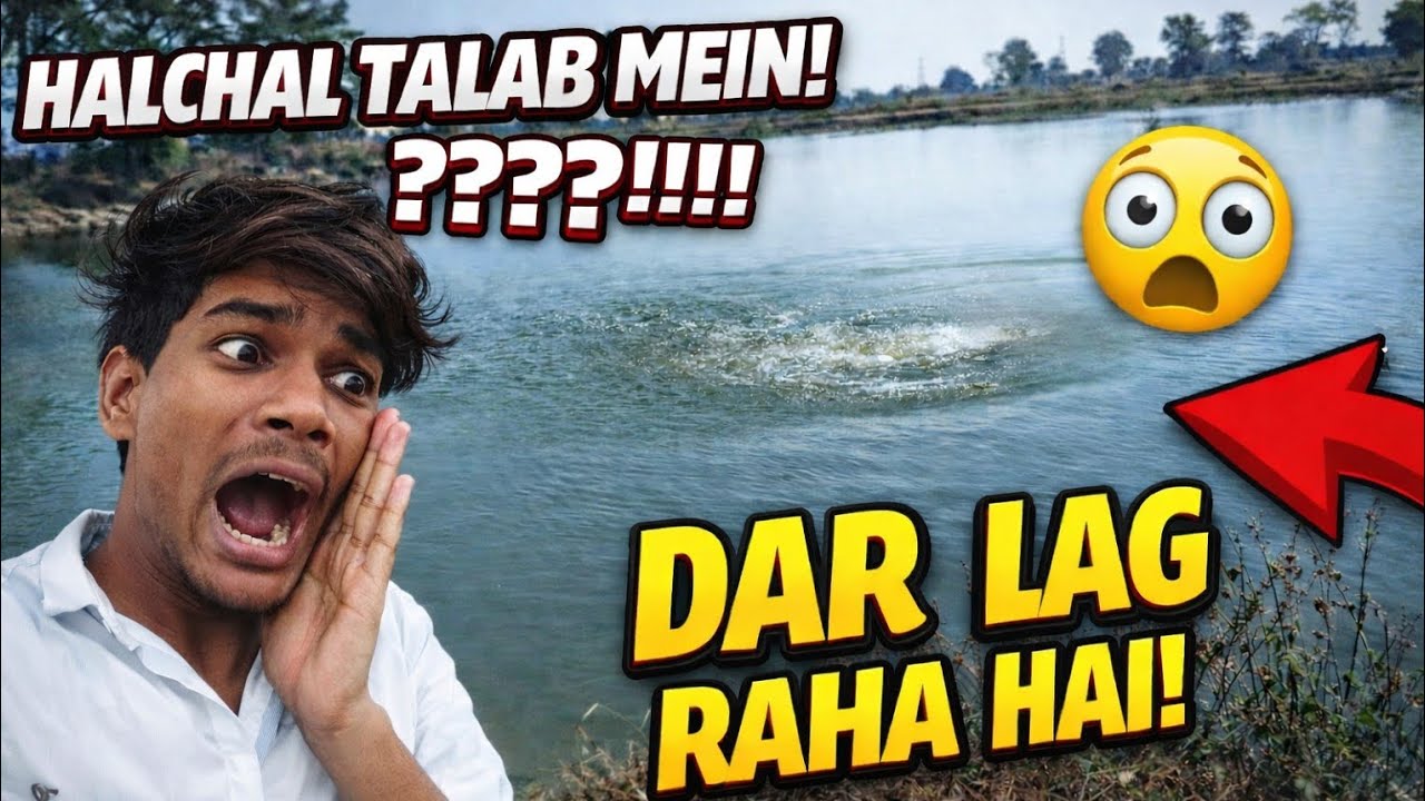 Talaab Mein Halchal Ho Rha Hai😨 तलाब में हलचल हो रहा है😱 
