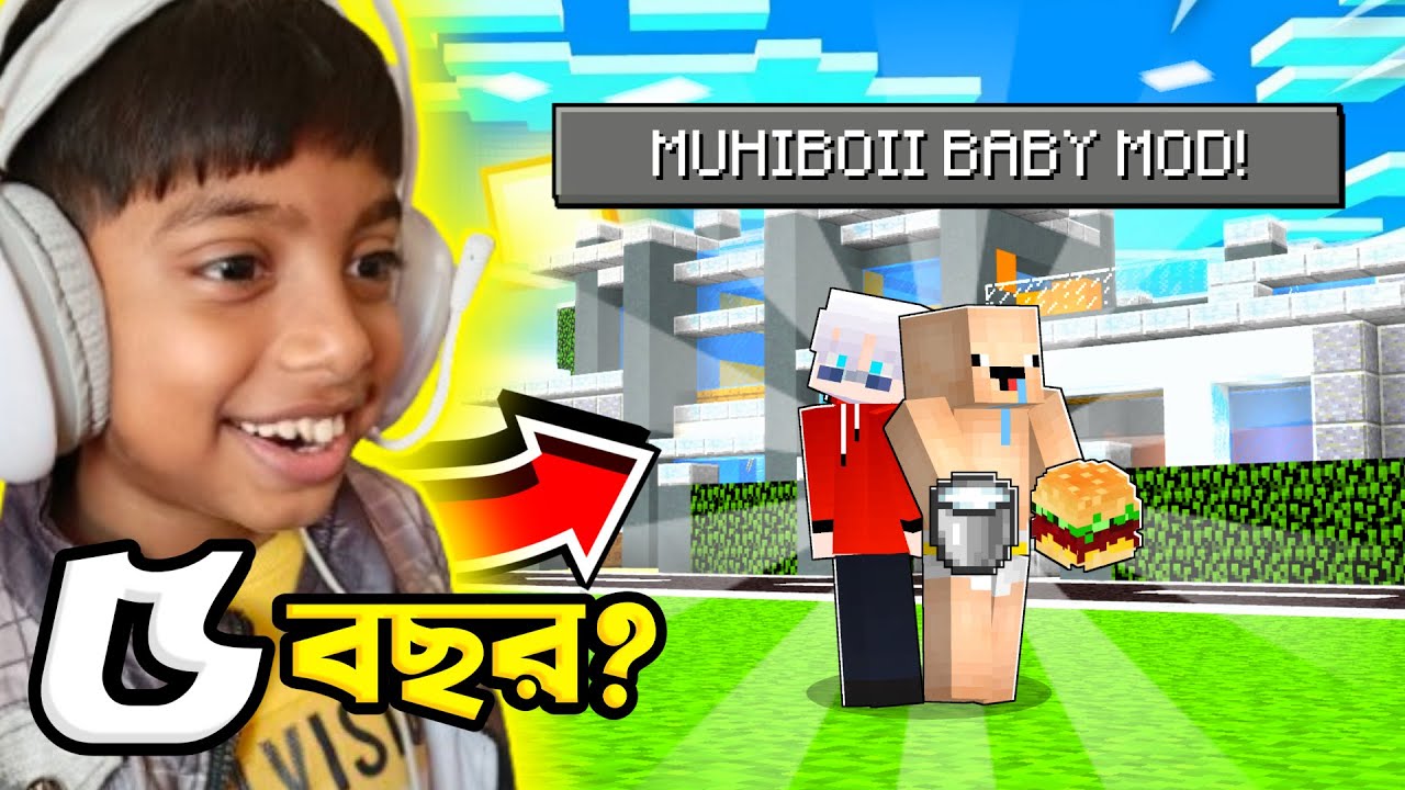 ‎মাএ ৬ বছরের ছোট বাচ্চার সাথে Minecraft খেল্লাম 😧| Minecraft Bangla