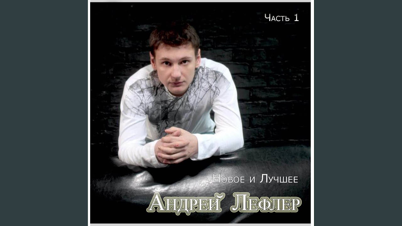 Свет дневной иссяк