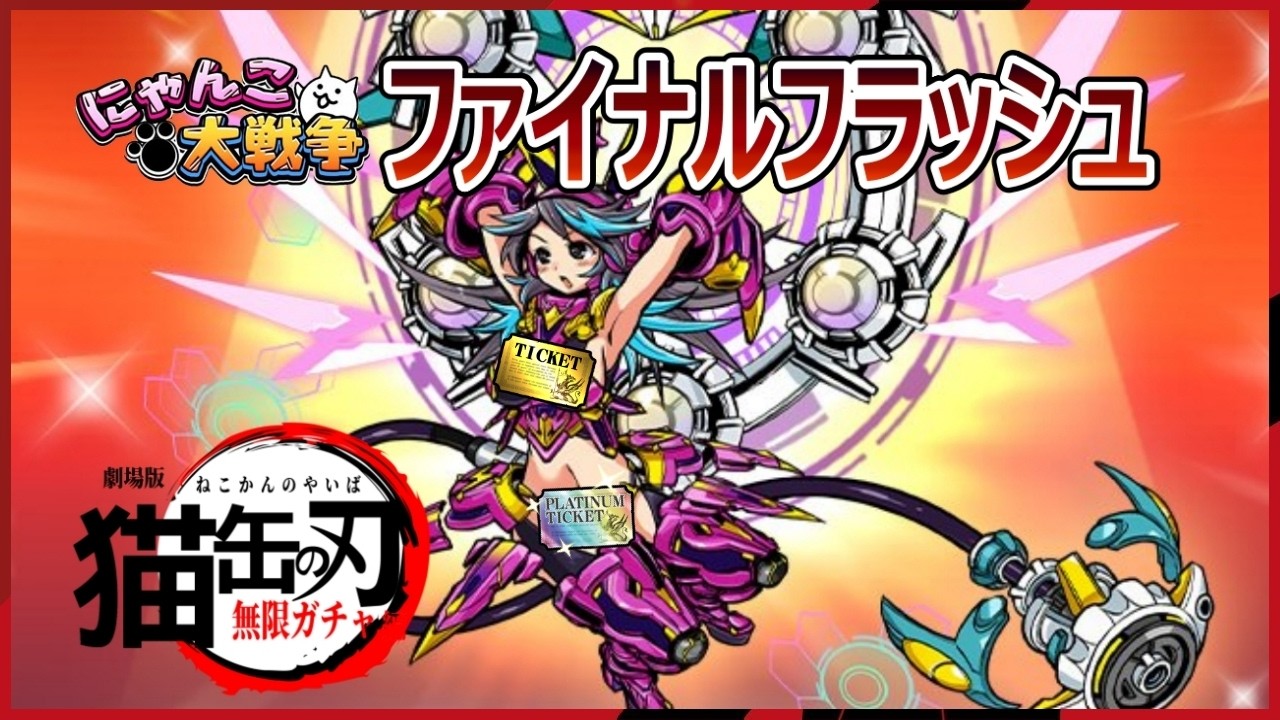 🍕#InfinitePizza 🍅Live Gameplay🐍#shorts #ysshorts #shortfeed 【にゃんバロ～😼👍】#縦型配信 #雑談【#無限ピザ 】