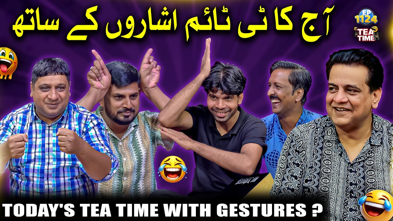 Aaj Ka Tea Time Isharon Ke Sath? ✌ | Sajjad Jani Tea Time Ep 1124