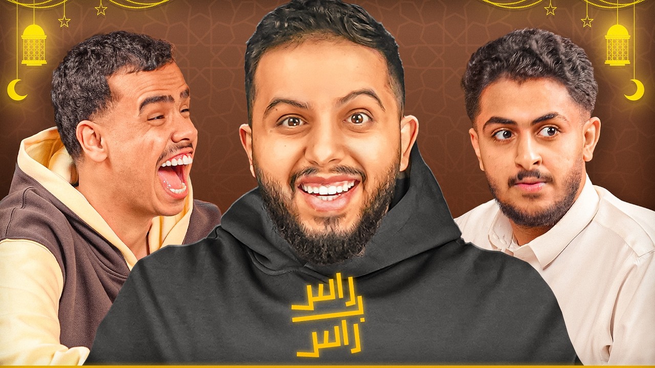 ثلاث كلانات عرضت عليكم عقود وانتم مع بيكس ؟