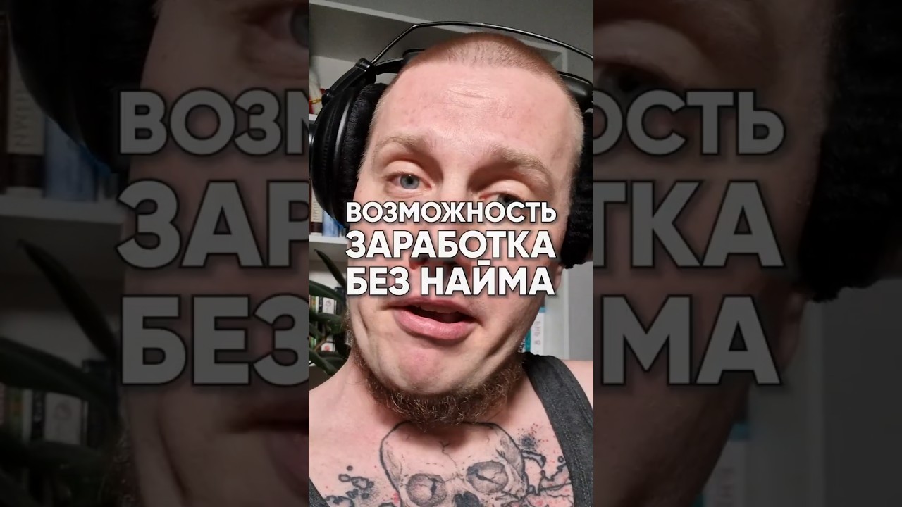 Почему мы должны выстраивать зарплату от того, что может заработать сотрудник без нас? 🤷&zwj;♂️