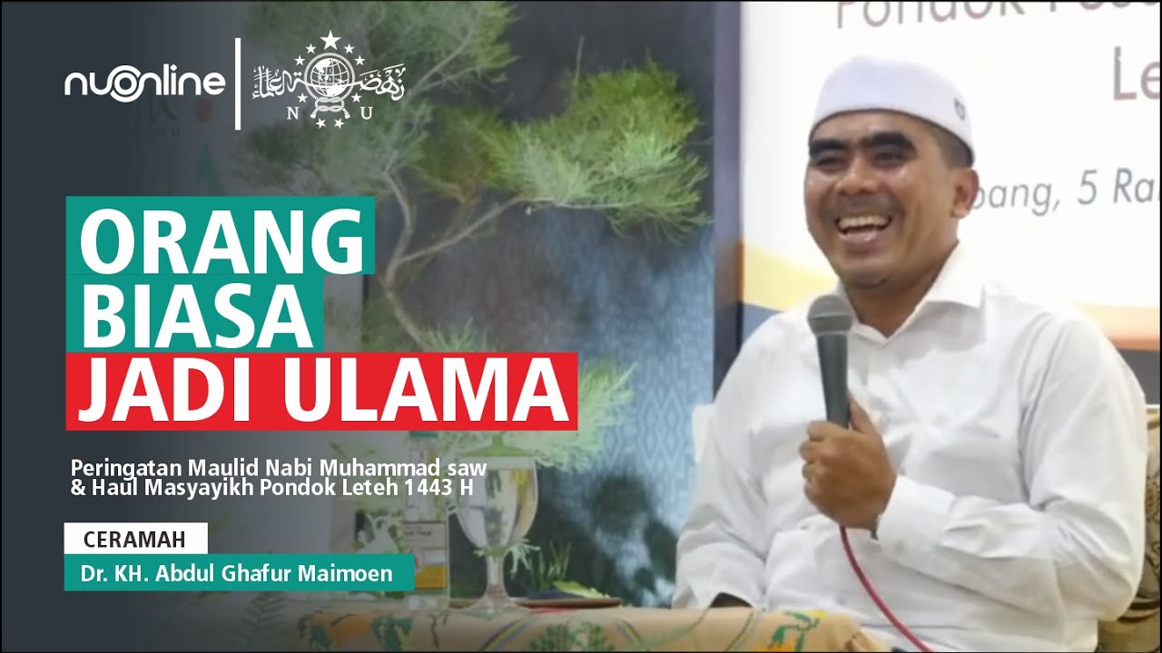 🔴 Ceramah Gus Ghofur Maimoen | Anak Orang Awam Bisa Menjadi Ulama | Subtitle Indonesia