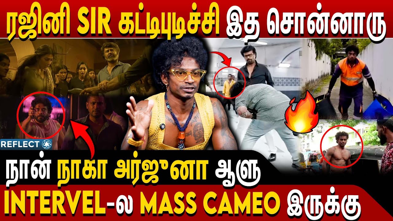 3 Mins Single Shot Scene அலறவிடும் | Bboy Mendis Interview | Street Dancer | Coolie | Rajinikanth