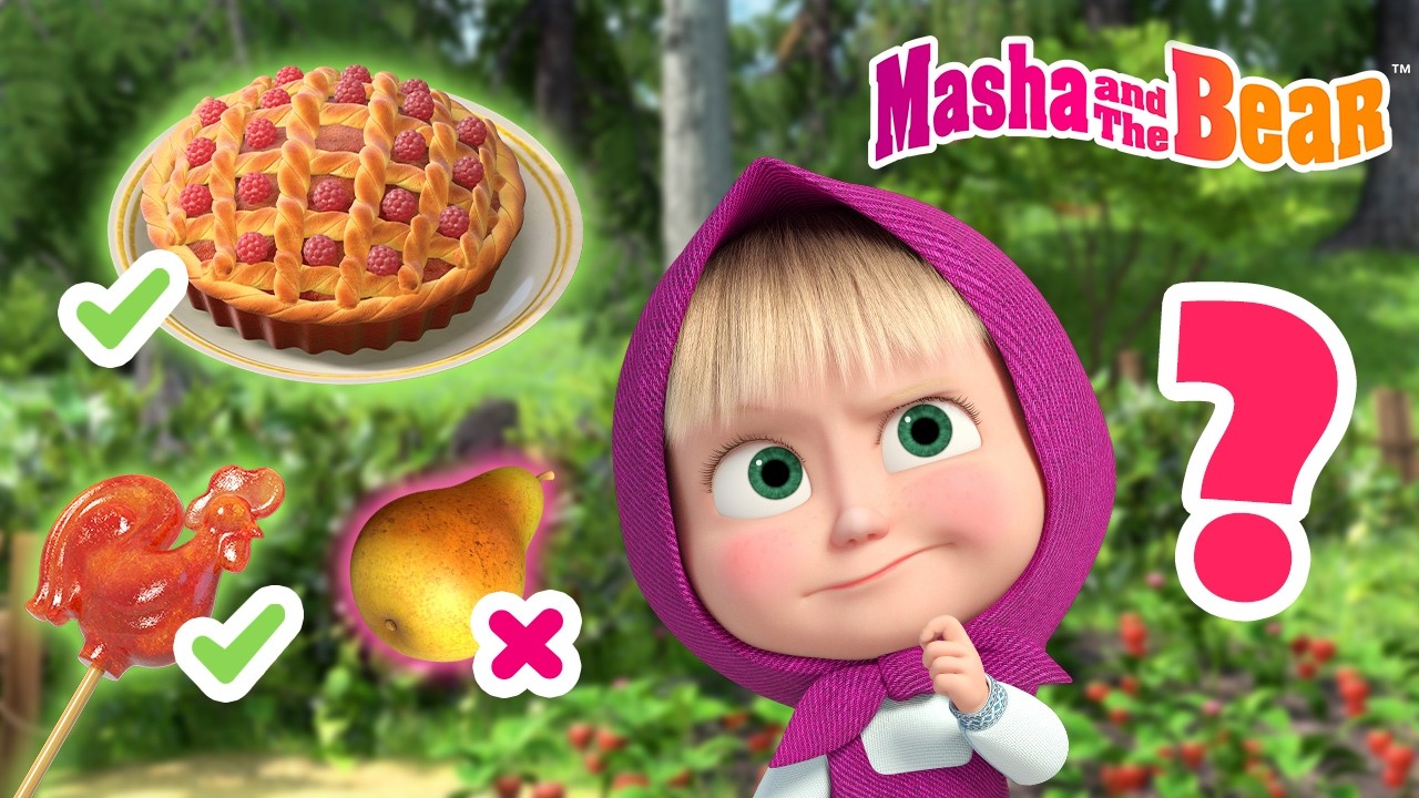 Masha and the Bear 2026 🤔 Guess the Food❓Best episodes cartoon collection 🎬